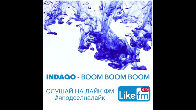 Boom porn video – Indaqo boom boom boom