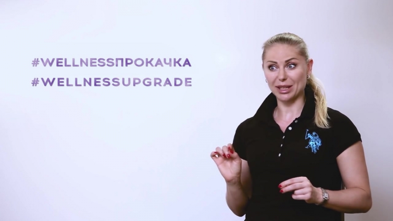 Wellness porn video – Wellness прокачка дневник дня №4