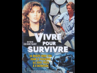 Белый огонь vivre pour survivre (white fire) (1985)