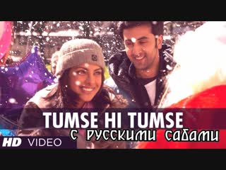 Tumse hi tumse anjaana anjaani ¦ feat ranbir kapoor, priyanka chopra ( )