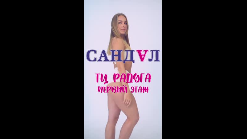 Бесшовное белье formeasy