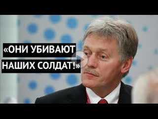 Это все применяют против наших ребят! кремль приуныл от помощи запада для украины