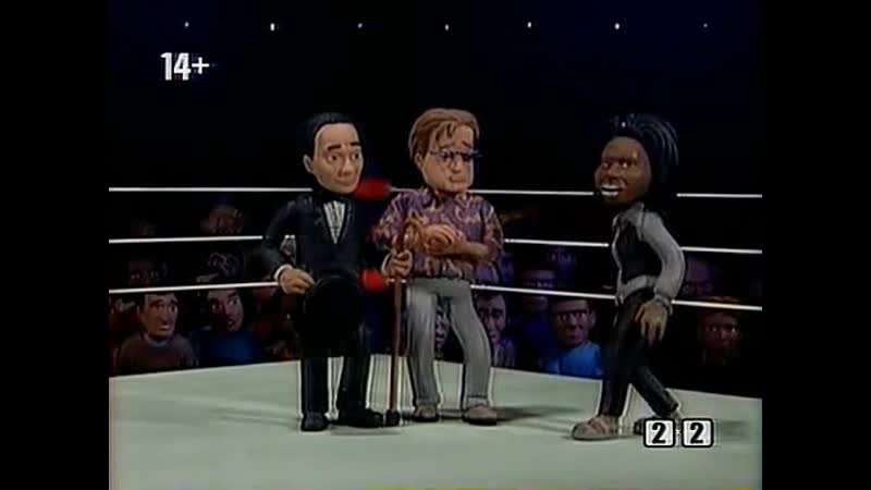 Celebrity deathmatch s02e13 billy crystal vs robin williams vs whoopi goldberg (1999)