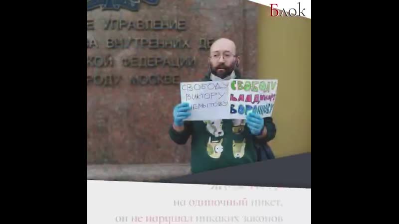 Одиночные пикеты молодые,но дуракам закон не писан