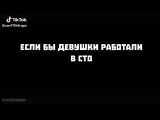 Devuwki oni takie spcs me mp4