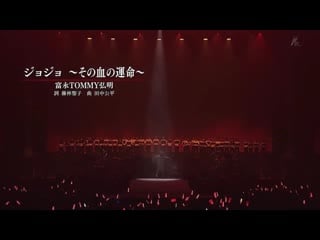 Tominaga tommy hiroaki sono chi no sadame vídeo dailym