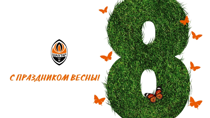 С праздником весны! (бэкстэйдж)