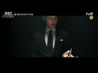 [mania] винченцо / vincenzo (тизер 1)