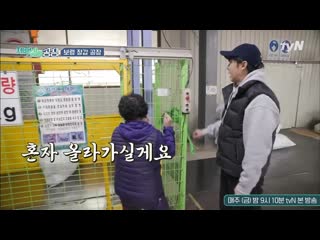 [eng 체험 삶의 공장 full ver] 나영석 pd에 이어 김대주 작가까지! 멘붕 이승기 지원군 등판! 금요일 금요일 밤에 friday joy package ep 6