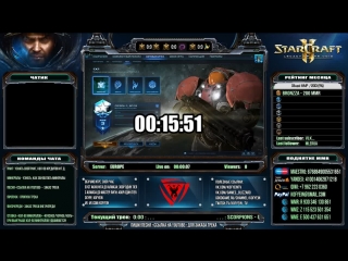 Starcraft ii eu ладдер, терран, 5300+ mmr