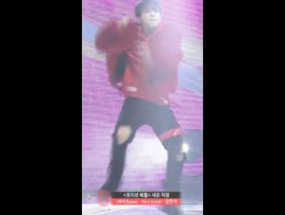 171119(26) • fancam 'very good' with mixnine • laun
