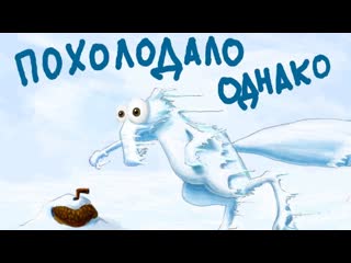 Как хооолоодноо! ◄═╬₪❄❄❄⊱• погода так и шепчет сиди дома •⊰❄❄❄₪╬═►