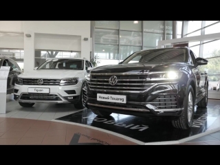 Новый volkswagen touareg 2018 года в фольксваген центр нижний новгород