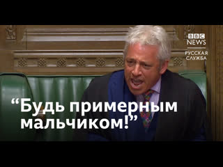 Правила поведения депутатов почему в британском парламенте много кричат?