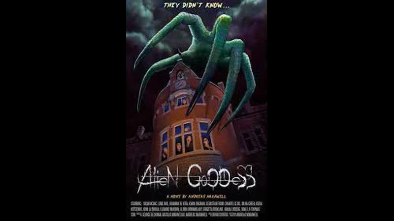 Инопланетная богиня (2022) alien goddess