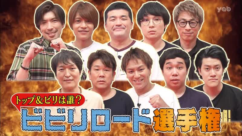 Ame ta lk 2021 10 04 3hsp part 2 bibiri 1 gp #8 (ビビリ 1 グランプリ viii)