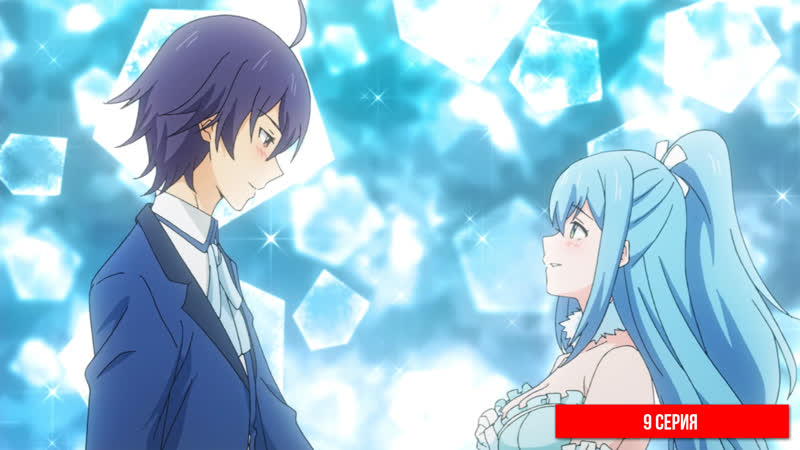 [anidub] [09] vnuk mudreca (trina d, berserk, мистер тэ)