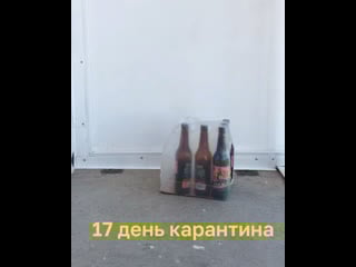 Самоизоляция с craft u brewery