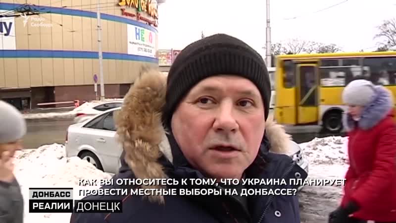 Опрос porn video – Опрос в донецке от "радио свободы"
