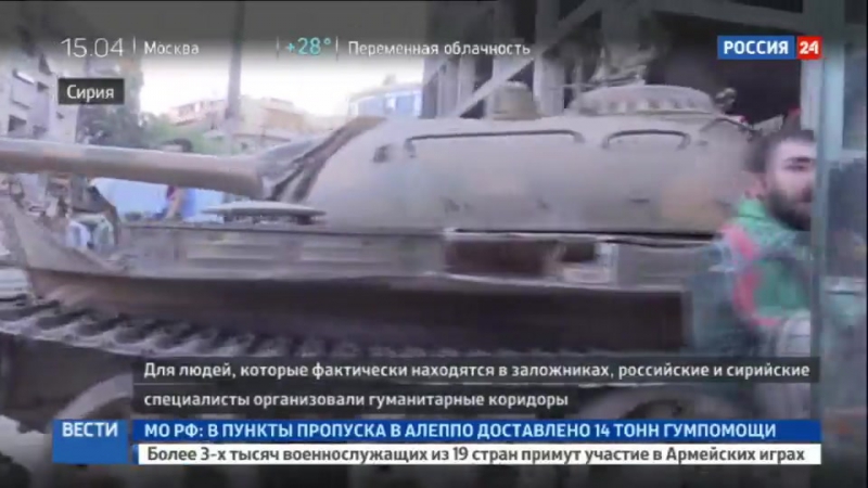 Через гуманитарные коридоры из алеппо вышли более двухсот человек