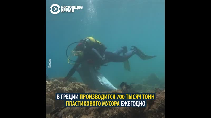 Пластиковый риф в эгейском море