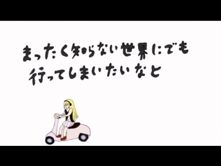 Lily kudaranai hibi no naka ni sukui o motomete