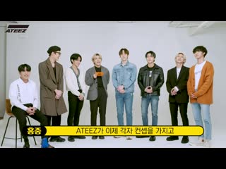 200501 | 에이티즈(ateez) new videos coming soon