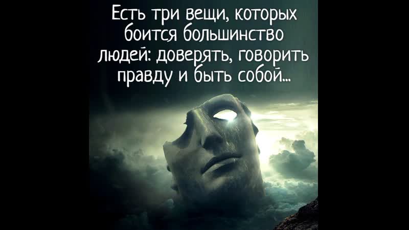 Говорим одно, делаем другое