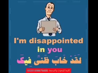 تعلم الانجليزية معنا on instagram انجليزي انجل(mp4) mp4