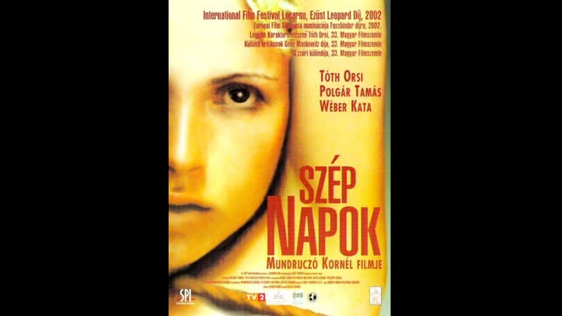 Счастливые дни szép napok (2002) венгрия