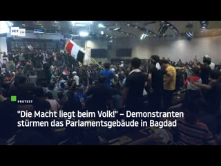 "die macht liegt beim volk!" – demonstranten stürmen das parlamentsgebäude in bagdad