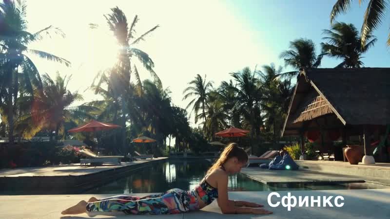 Sls растяжение и укрепление мышц спины
