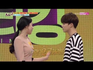160426 sbs star king bts jimin teacher
