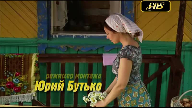 Красивый фильм про деревенскую семью сельские страсти @ русские мелодрамы новинки 2019