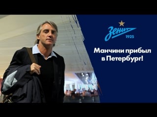 Benvenuto mancini!