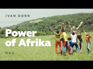 Power of afrika / ivan dorn / doc