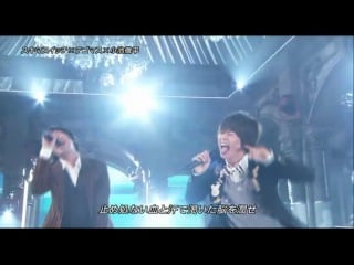 Sukima switch, tegomass, koike teppei zenryoku shonen (sukima switch)