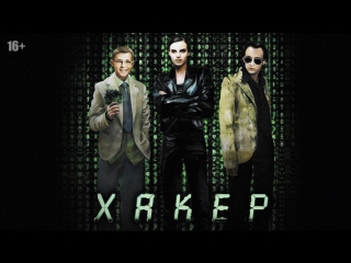 Мен кастингте оның кискасымен келдім.