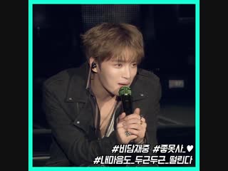 드디어 내일! d 1 #제이파티 🙌🏻 60초로 다시보는 #again j party 🎂🎉 재중이를 내일 만날 생각에 #두근두근 💘 설레이는 맘 〰️가득가득 안고 우리 내일 6시에 만나요 🙏🏻 #김재중