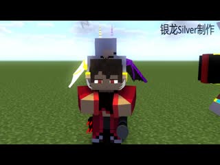 Tihonsyah dragon 【minecaft animation meme】annoying pigeon meme