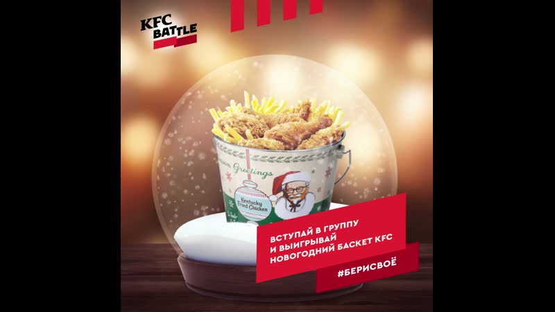 Новогодний баскет