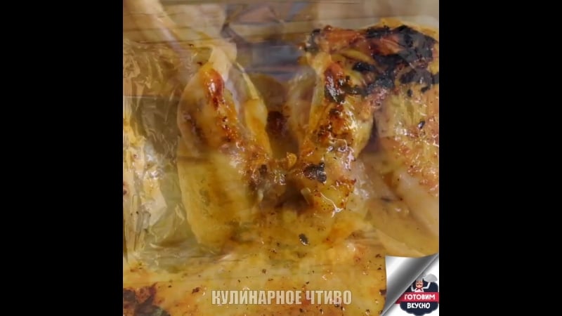 Цыпленок а ля табака!