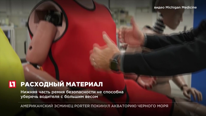 В сша появятся толстые и пожилые манекены для краш тестов автомобилей