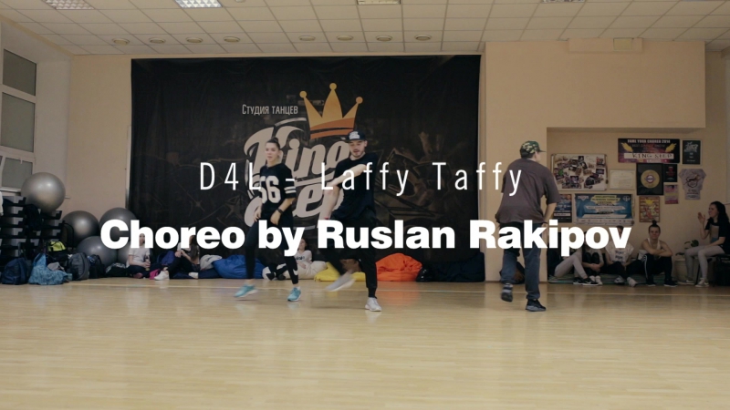 Ds kingstep | ruslan rakipov | d4l laffy taffy