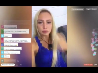 Девушка рассказывает о своей