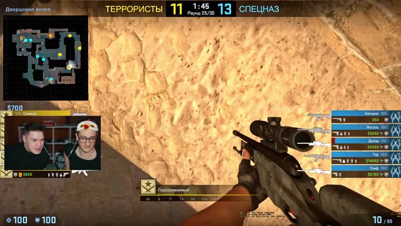 [claynese show] смотрим с андреем @andyfy патруль и читеры в csgo