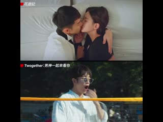 Update of chanel netflix taiwan twogether part 2