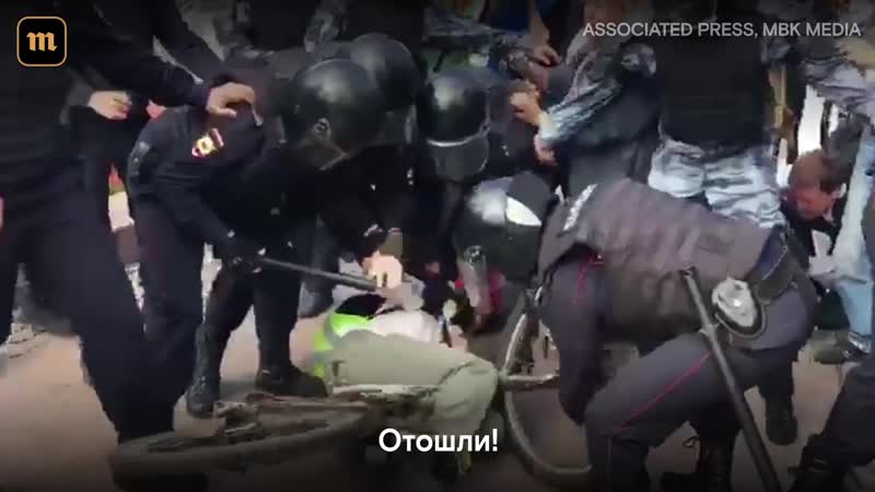 Акция 3 августа в москве сотни задержанных