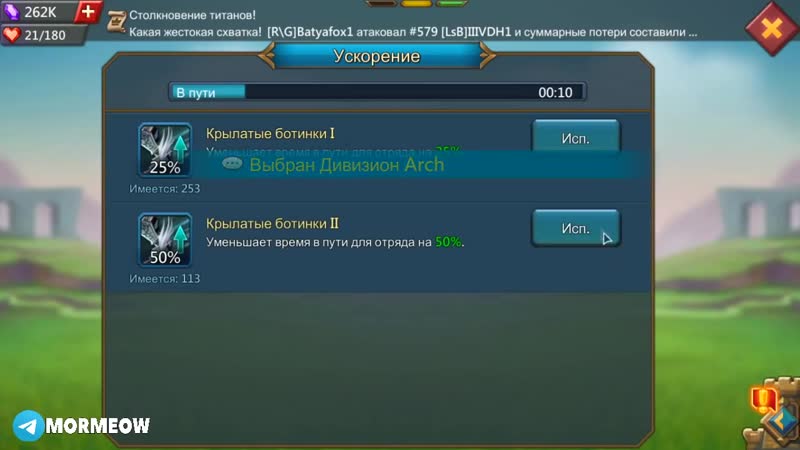 [mor lords mobile] обнуляемся на к и набиваем очки противнику! [lords mobile]