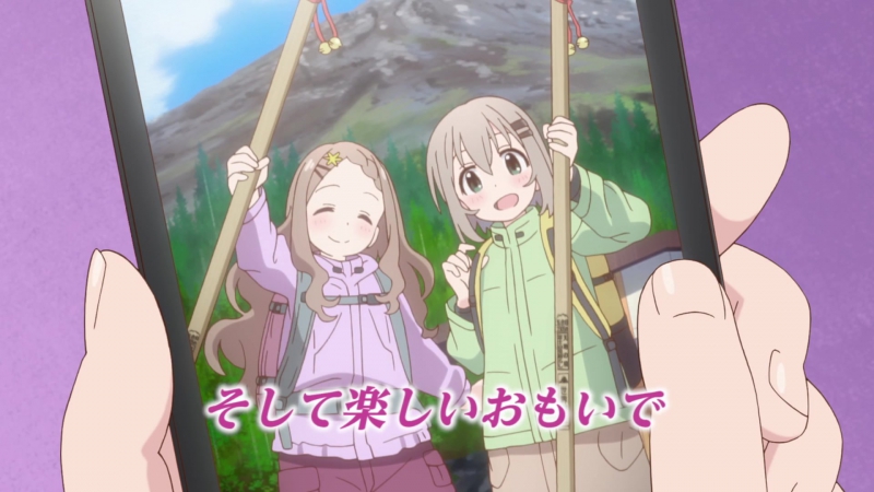 Trailer «yama no susume omoide present»